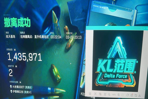 三角洲行动辅助手游软件效果